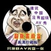 管家婆软件普及版互联